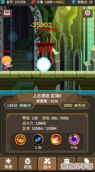 希露薇的計(jì)劃V7.6.9魔改：全新功能與優(yōu)化帶來(lái)的游戲體驗(yàn)提升值得期待-玩家們是否會(huì)感到滿意