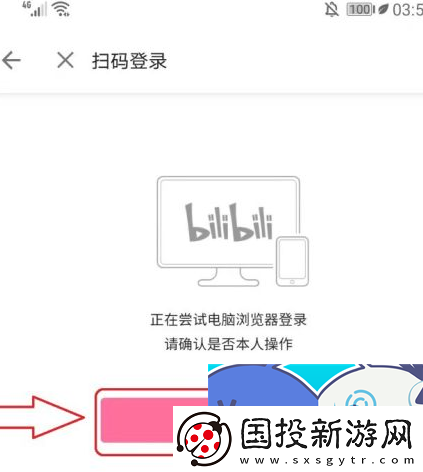 嘶哩嘶哩s站首頁地址是什么