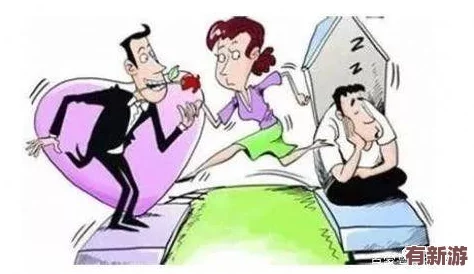 我實(shí)在不該瞞著妻子去參加漫展-結(jié)果卻讓我意識到誠實(shí)的重要性與婚姻的信任基礎(chǔ)