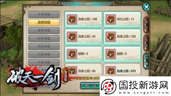 九重試煉新手最強搭配方案分享：如何輕松突破挑戰(zhàn)