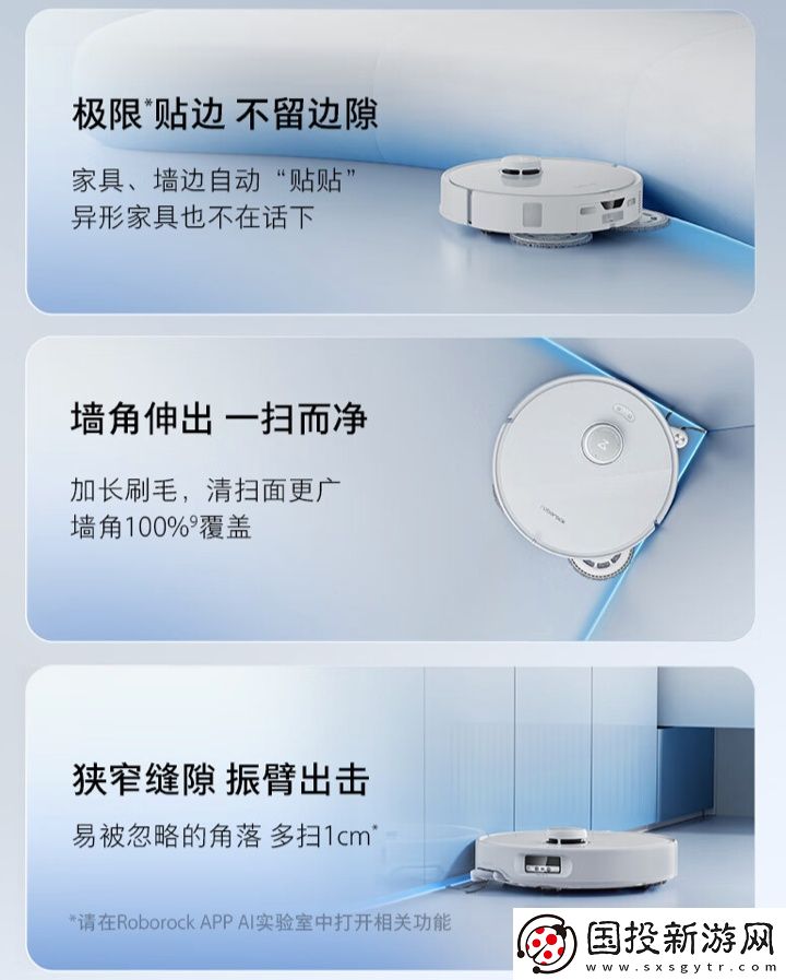 掃地機(jī)器人國(guó)補(bǔ)終于回歸