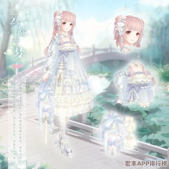 云端綺夢(mèng)綻放