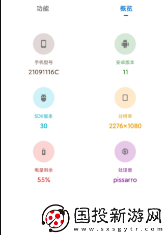 yzl工具箱使用教程