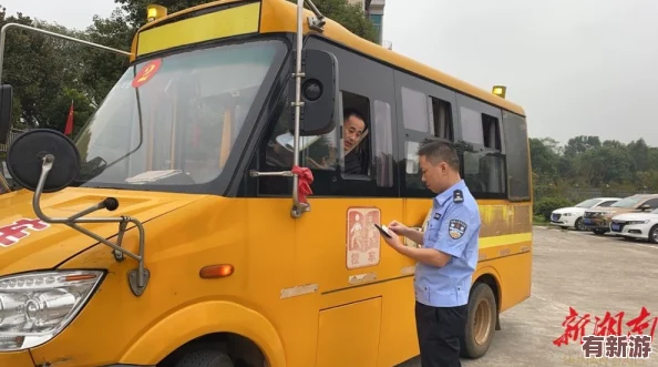 幼兒園的老師們振宇校車(chē)