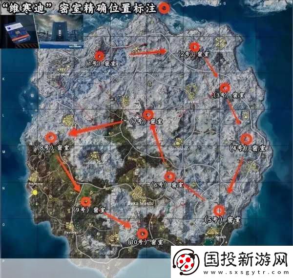PUBG-泰戈神秘鑰匙密室位置全揭秘-助你稱霸戰(zhàn)場(chǎng)