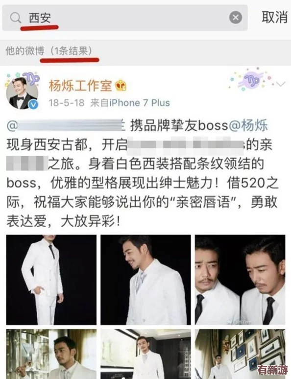 果凍傳媒出軌事件引發(fā)熱議