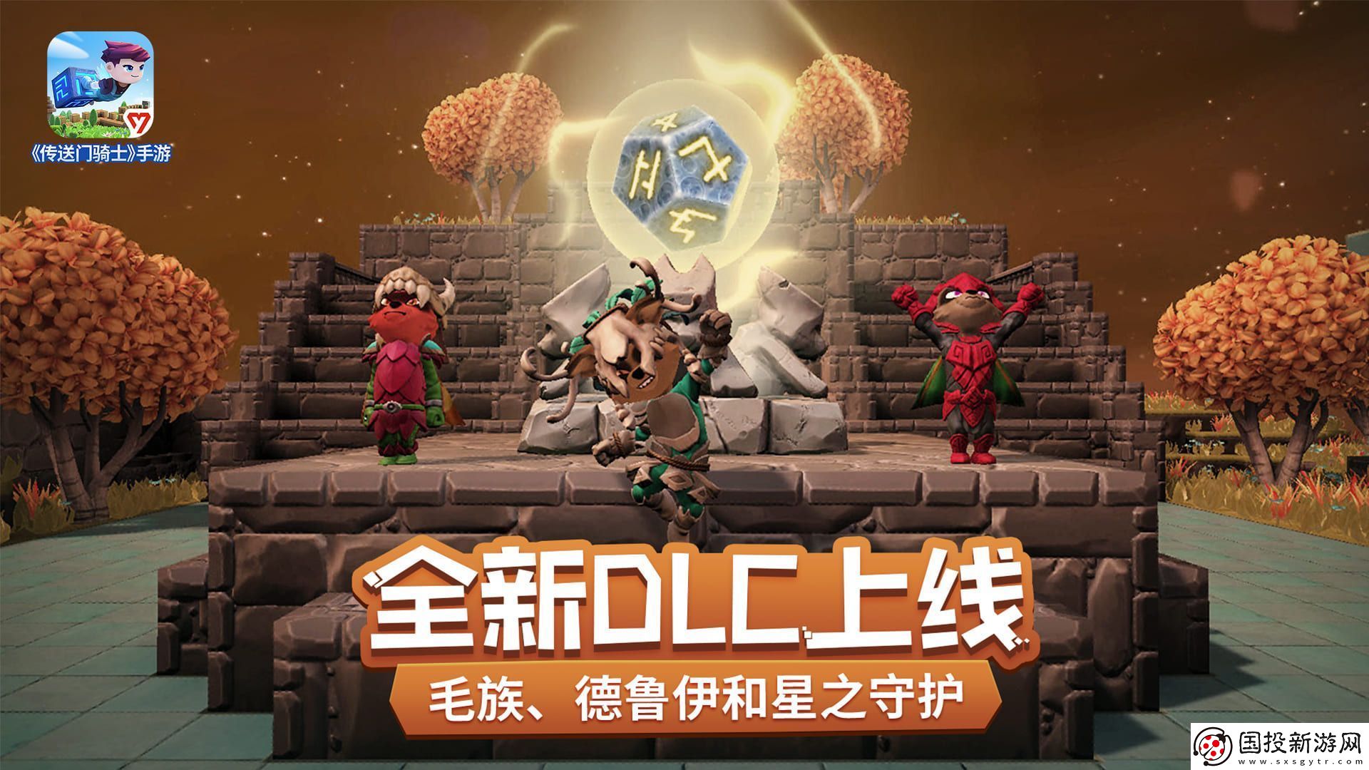 2023年好玩的沙盒創(chuàng)造手游推薦