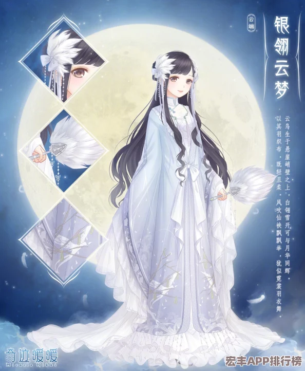 云端綺夢綻放-奇跡暖暖高分情侶裝驚艷亮相-共繪浪漫天際線