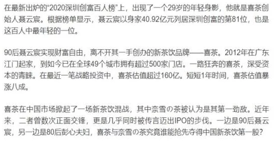 大巧娘和大慶第十四章一樣嗎知乎