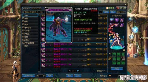 丘丘人大戰(zhàn)八重神子