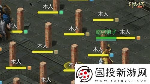 鋒芒畢露！劍俠世界