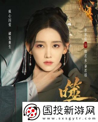 仙劍世界易家故院進(jìn)入攻略及多樣玩法介紹