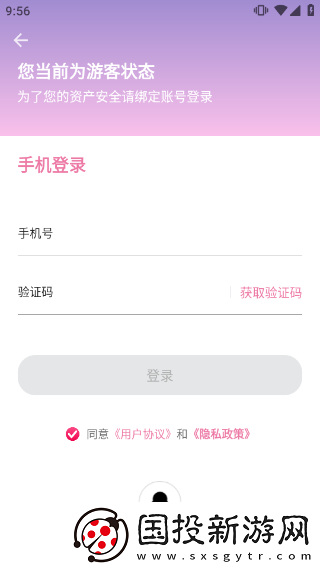 海棠文學(xué)城官網(wǎng)入口頁面怎么進去