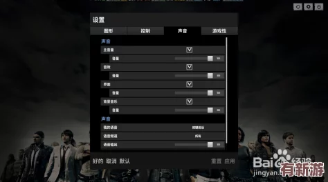 七日殺游戲配置要求：了解最低和推薦配置-確保流暢體驗(yàn)與最佳畫(huà)質(zhì)設(shè)置的詳細(xì)指南