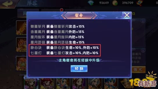 無雙萌將煌天秘寶的稀有英雄碎片：獲取方法與使用技巧詳解-助你快速提升戰(zhàn)力！