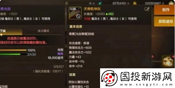 【戰(zhàn)斗優(yōu)化】dnf手游劍帝玩法攻略大全