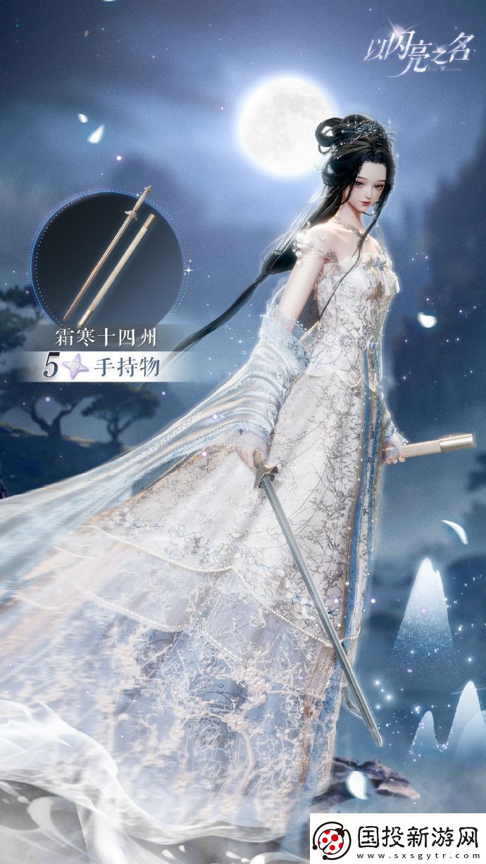 以閃亮之名黯影分解商店指南無限數(shù)碼