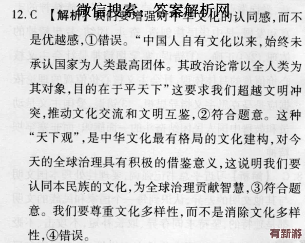 對26uuuuuu的深度分析