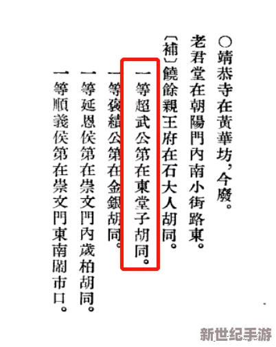 雙男主一起嗟嗟嗟