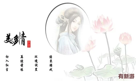 公主多情-慎：在愛(ài)情與責(zé)任之間-她如何選擇自己的命運(yùn)-面對(duì)內(nèi)心的掙扎與外界的壓力