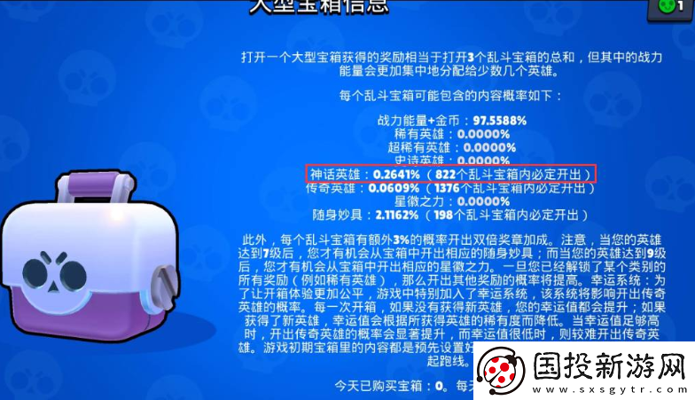 【對戰(zhàn)策略】荒野亂斗莫提斯