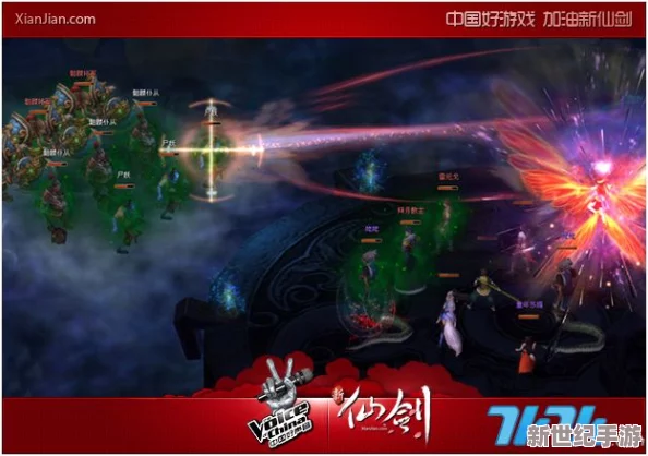 仙劍奇?zhèn)b傳五終極挑戰(zhàn)：構(gòu)建無敵后期陣容策略全解析-助你橫掃六界難關(guān)！