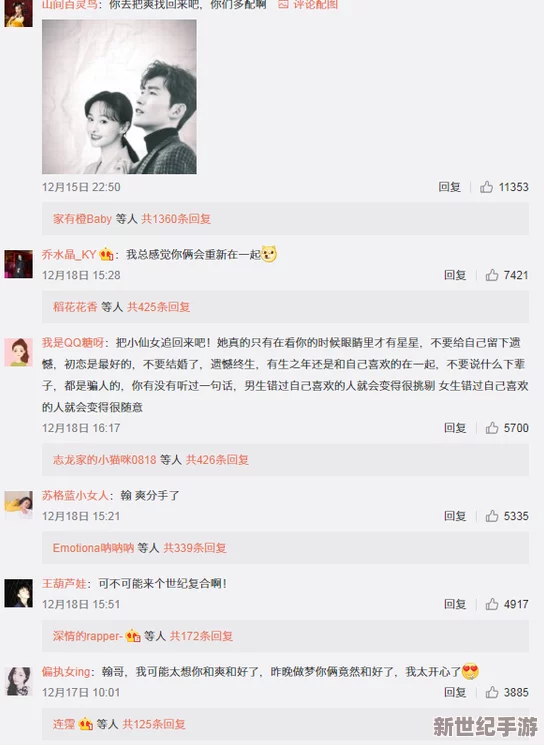 口咬的技能：明星們?nèi)绾卧谏缃幻襟w上展示這一獨(dú)特才能-背后竟隱藏著不為人知的趣事與競(jìng)爭(zhēng)！