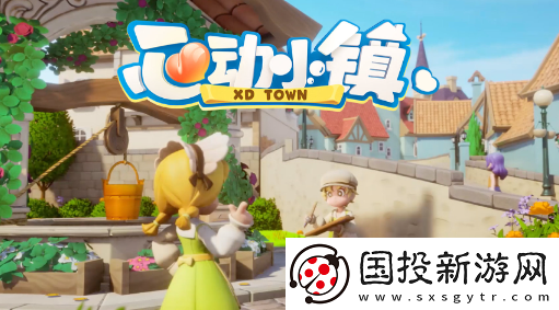 心動(dòng)小鎮(zhèn)溜溜木在哪：資源管理精細(xì)化解析