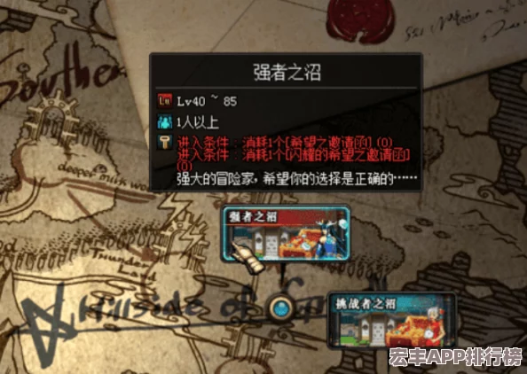 地下城與勇士移動(dòng)版