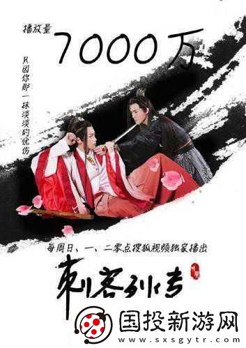 我想蹺掉太子妃培訓(xùn)動畫化提速-宣傳片點燃玩家期待火花！