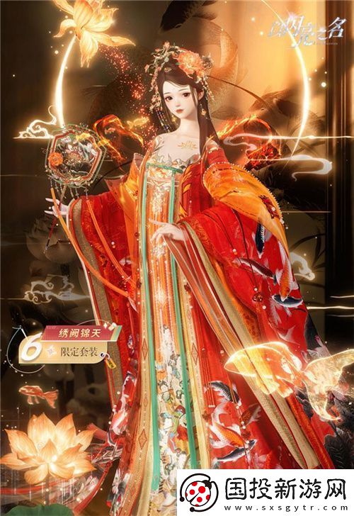 史詩級(jí)版本更新！以閃亮之名新版本非遺合作放大招