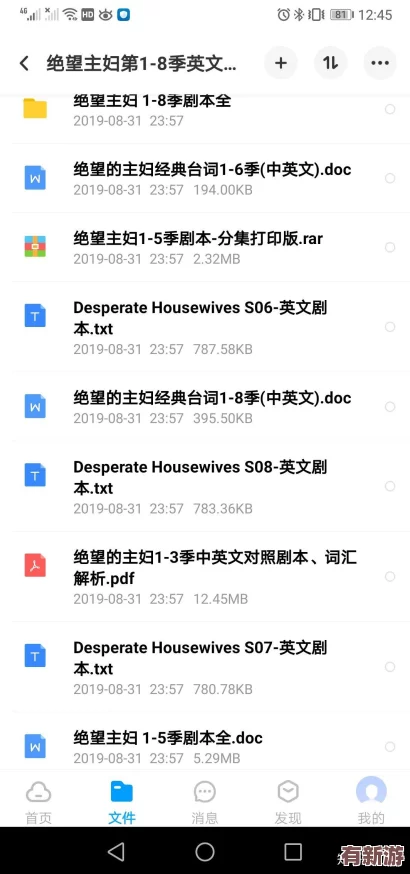 有沒(méi)有免費(fèi)的咸片