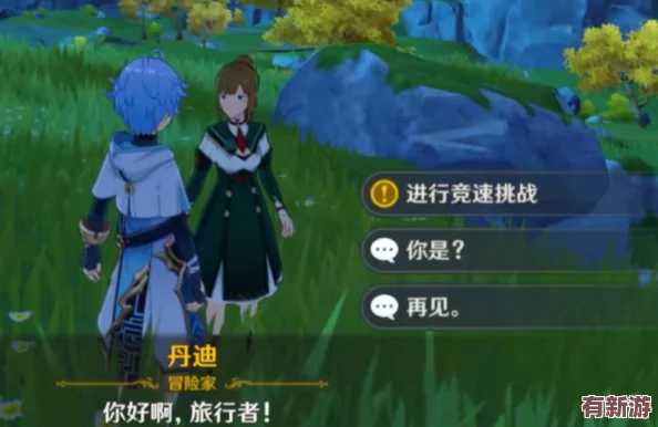 八重神子和丘丘人繁衍：2024年游戲更新帶來(lái)的新角色與劇情發(fā)展分析