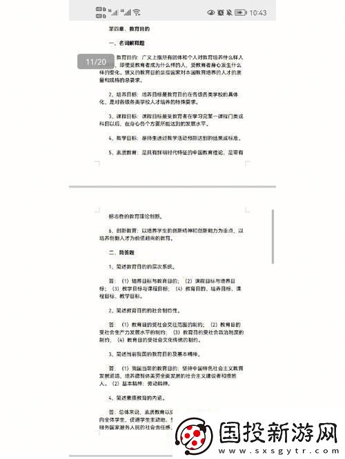 小猿眾包培訓(xùn)考核20題答案：妙答連珠智取天下