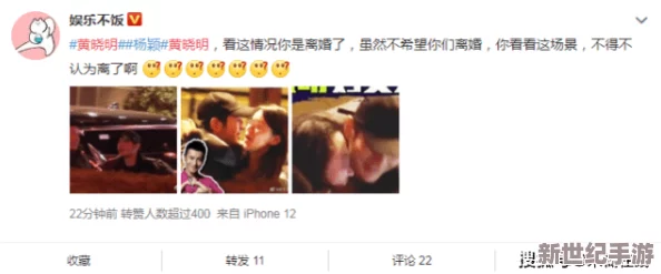 吃瓜網(wǎng)站爆料：某知名明星私生活曝光-引發(fā)網(wǎng)友熱議與討論-真相究竟如何