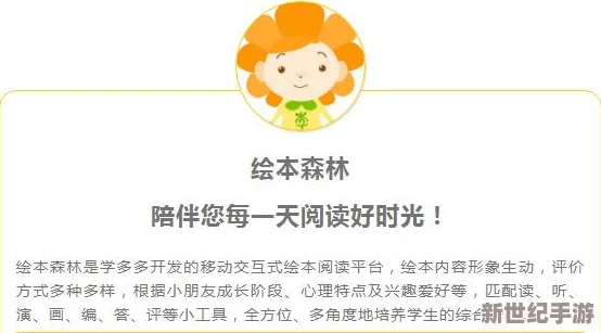 和朋友交換后的快樂講的什么：探討友誼中互換帶來的情感共鳴與生活樂趣的重要性