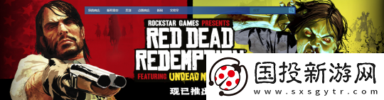 荒野大鏢客1PC版跑到144幀-steam首日好評(píng)率遠(yuǎn)超二代