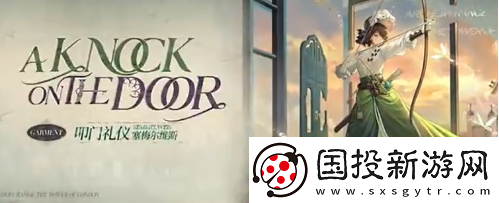 重返未來1999新版本2.3有哪些新皮膚