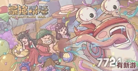 最強(qiáng)蝸牛特工攻略表2024