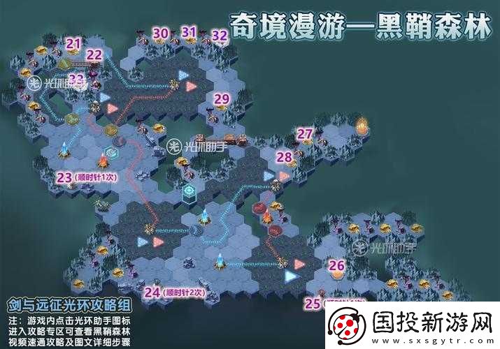 劍與遠(yuǎn)征黑鞘森林上線時(shí)間揭秘：新游探秘黑森林之旅即將開啟