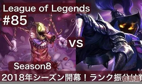 lol手游s14賽季結(jié)束時(shí)間即將到來(lái)-玩家們需提前做好準(zhǔn)備迎接新賽季的挑戰(zhàn)與變化