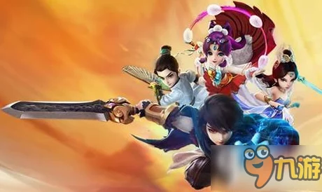 大話西游熱血版