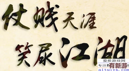 掌握唐詩劍法精髓：暴走英雄壇中高效研習300首秘籍-解鎖極致傷害技巧