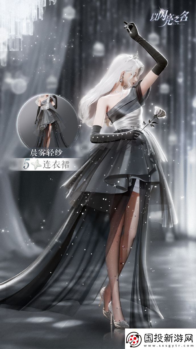 以閃亮之名黯影分解商店指南無限數(shù)碼