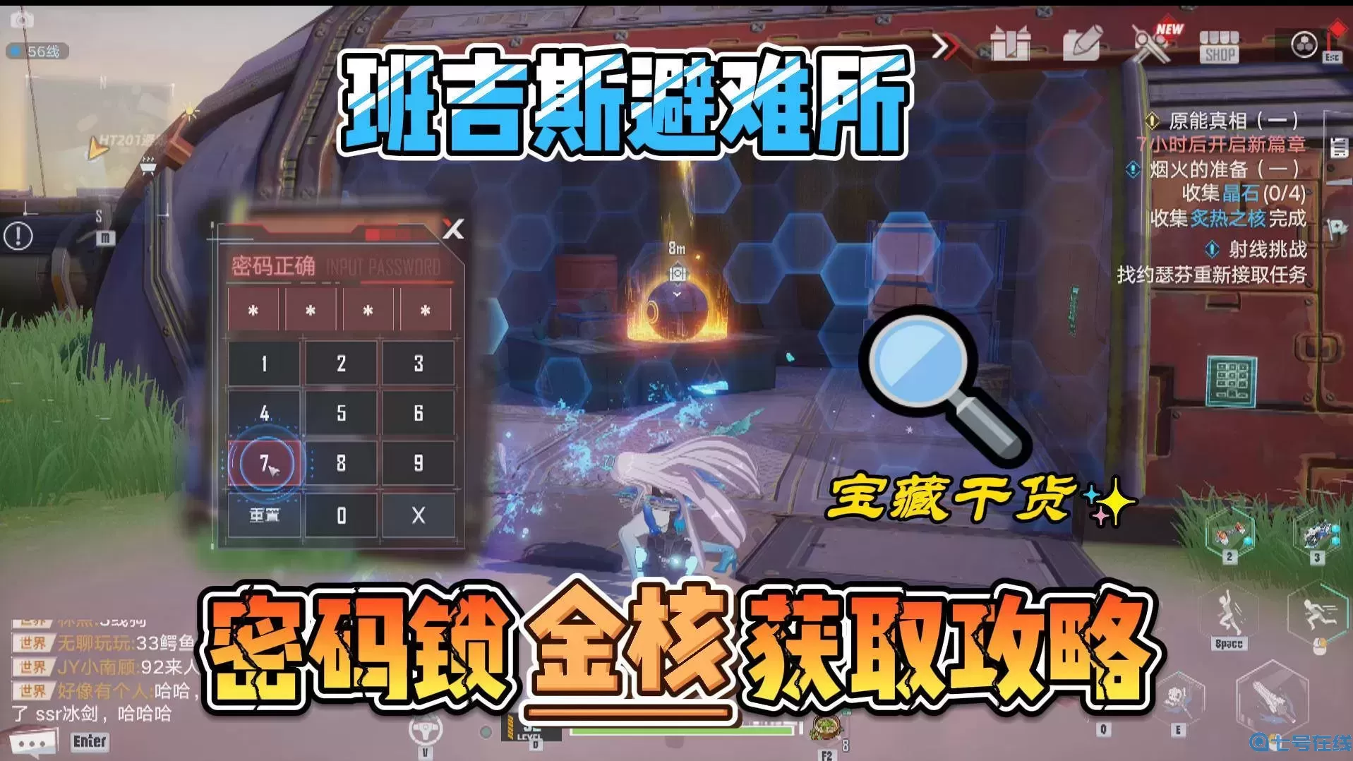 夜幕行動卡技能