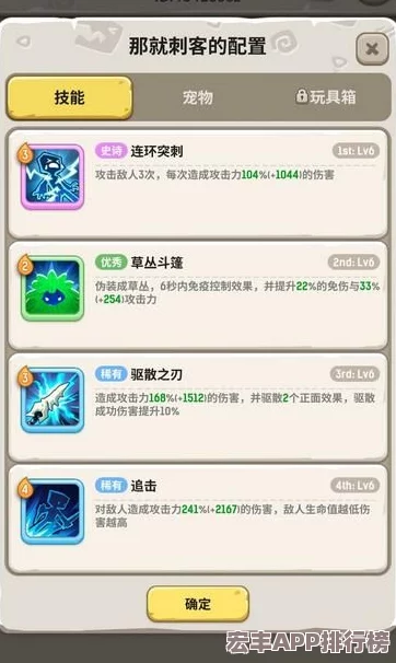 雪原白猴挑戰(zhàn)攻略：不休烏拉拉實(shí)戰(zhàn)技巧揭秘-技能釋放最優(yōu)序列全覽