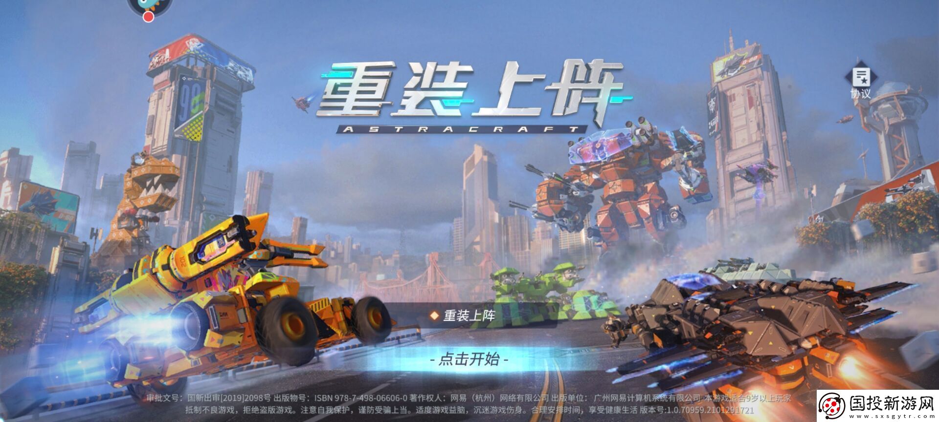 2023年好玩的沙盒創(chuàng)造手游推薦-自己diy關(guān)卡-新聞頻道