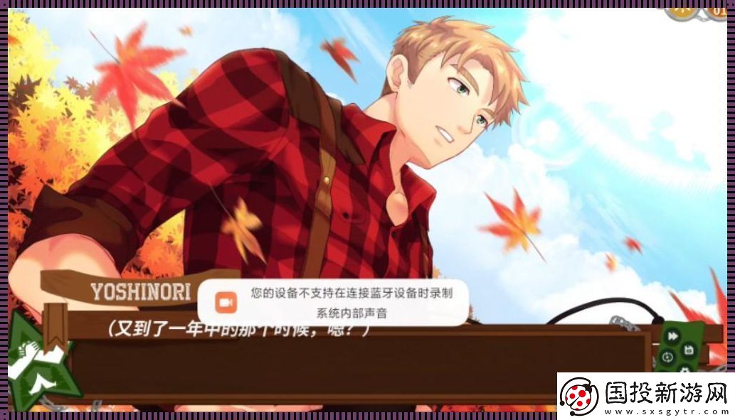 教官季2.0漢化版：瓜友視角下的自嘲之旅