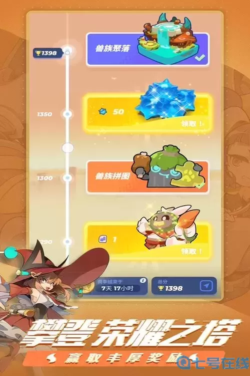 伊甸之戰(zhàn)卡牌最高能升到幾級(jí)