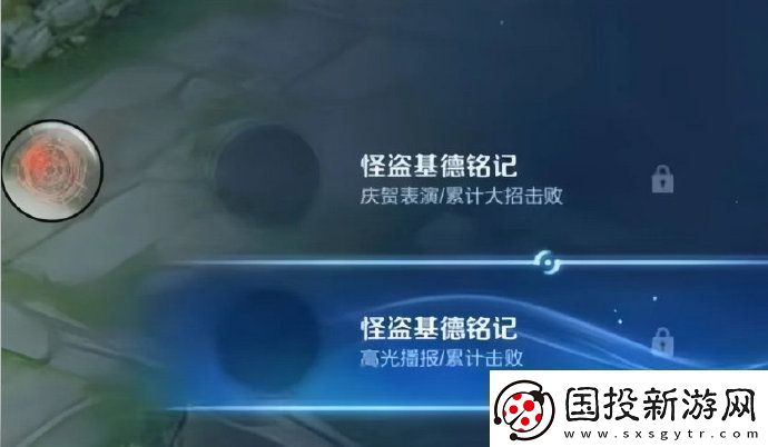 王者榮耀名偵探柯南聯(lián)動真的嗎王者榮耀柯南聯(lián)動介紹